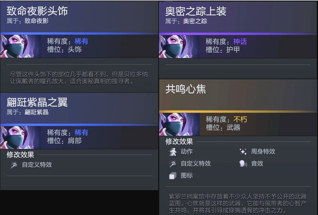 赛事方