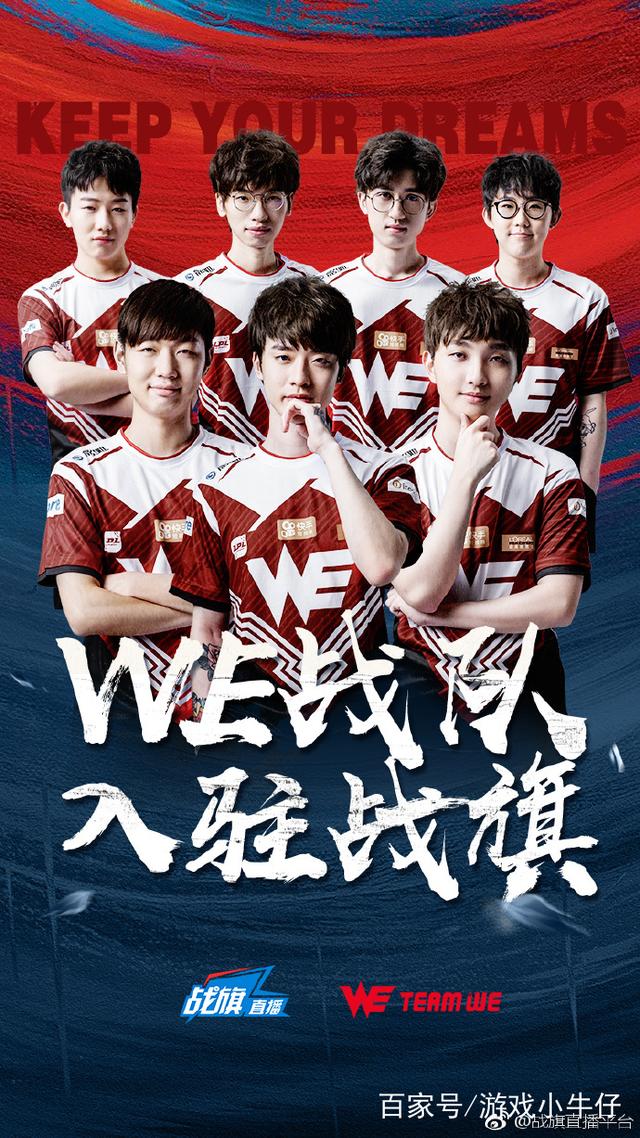 顺下分球都